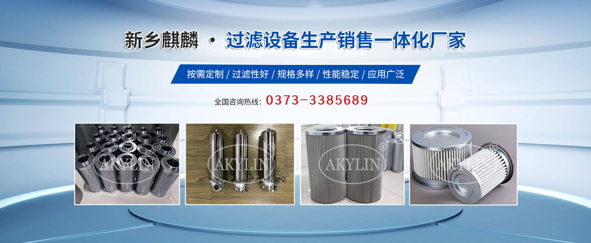 電腦端banner第一張圖片